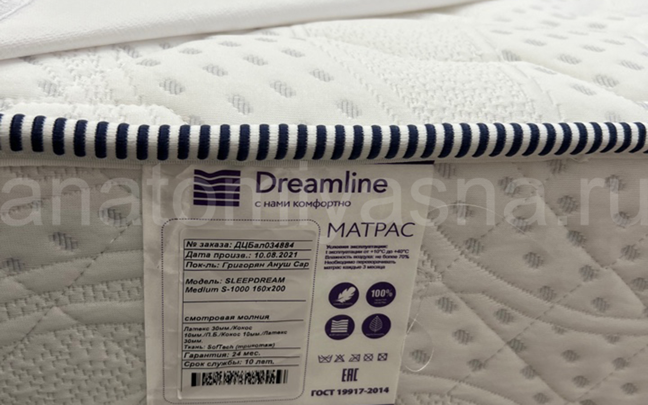 отзыв о Матрас DreamLine SleepDream MEDIUM S1000 фото 5